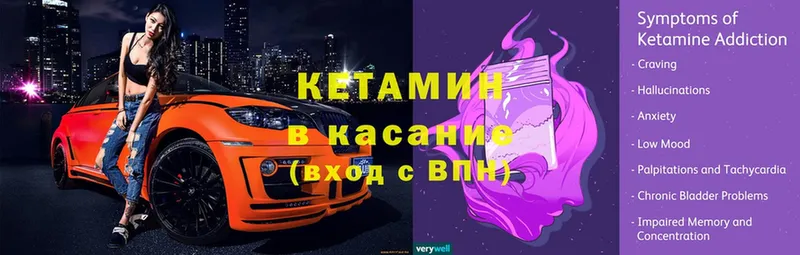 КЕТАМИН VHQ  Белебей 