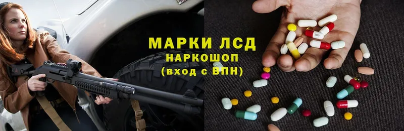 ЛСД экстази ecstasy  где продают наркотики  Белебей 